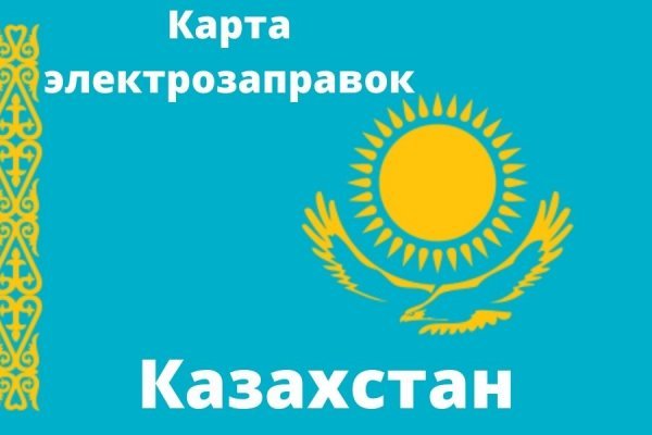 Кракен сайт продаж