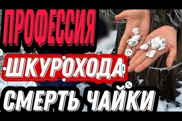 Кракен маркет онион