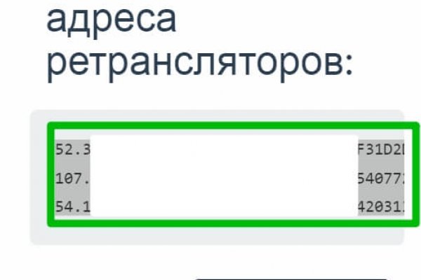 Даркнет официальный сайт на русском