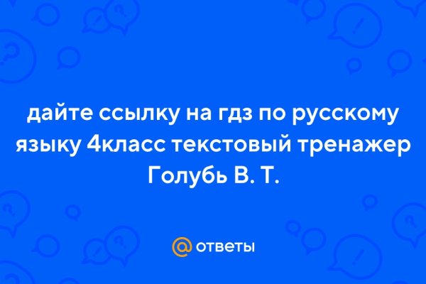 Кракен маркетплейс что там продают