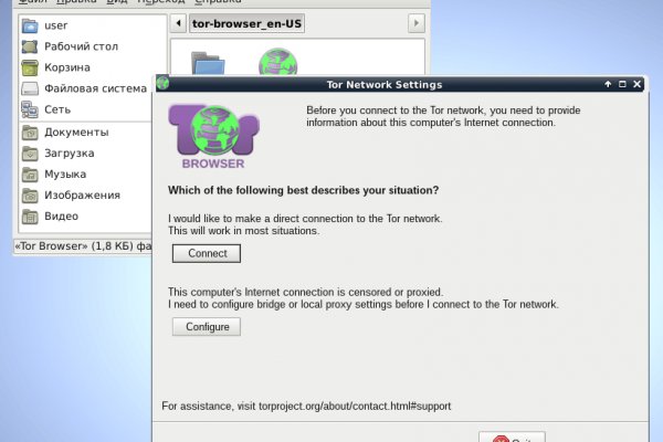 Как зайти на кракен через тор