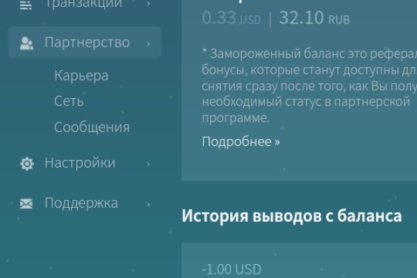 Кракен не работает сайт