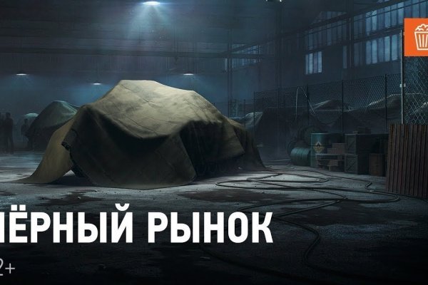 Kraken darknet ссылка тор