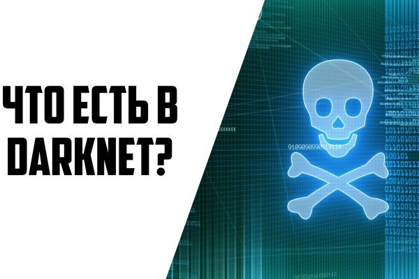 Кракен даркнет kraken link24 info