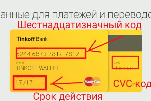 Кракен площадка торговая kr2web in