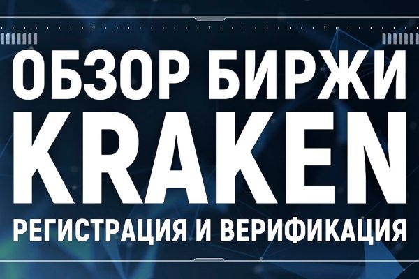 Ссылка на кракен 2krnmarket