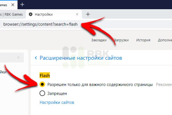 Кракен kr2connect co